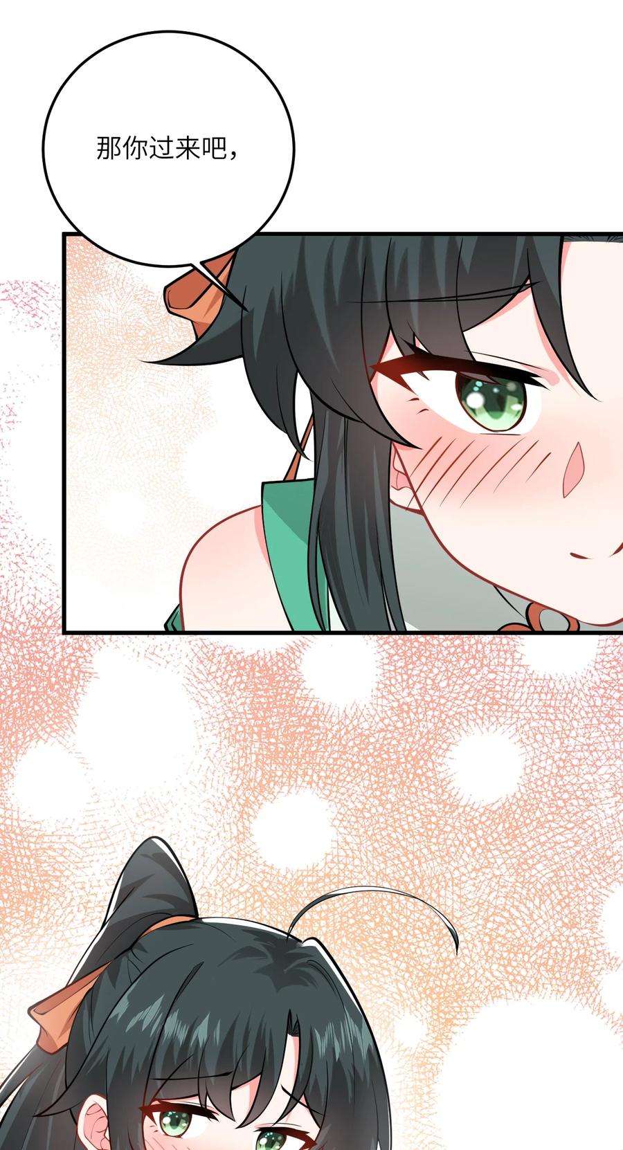 带着修真界仙子们天下无敌016 生活美滋滋~