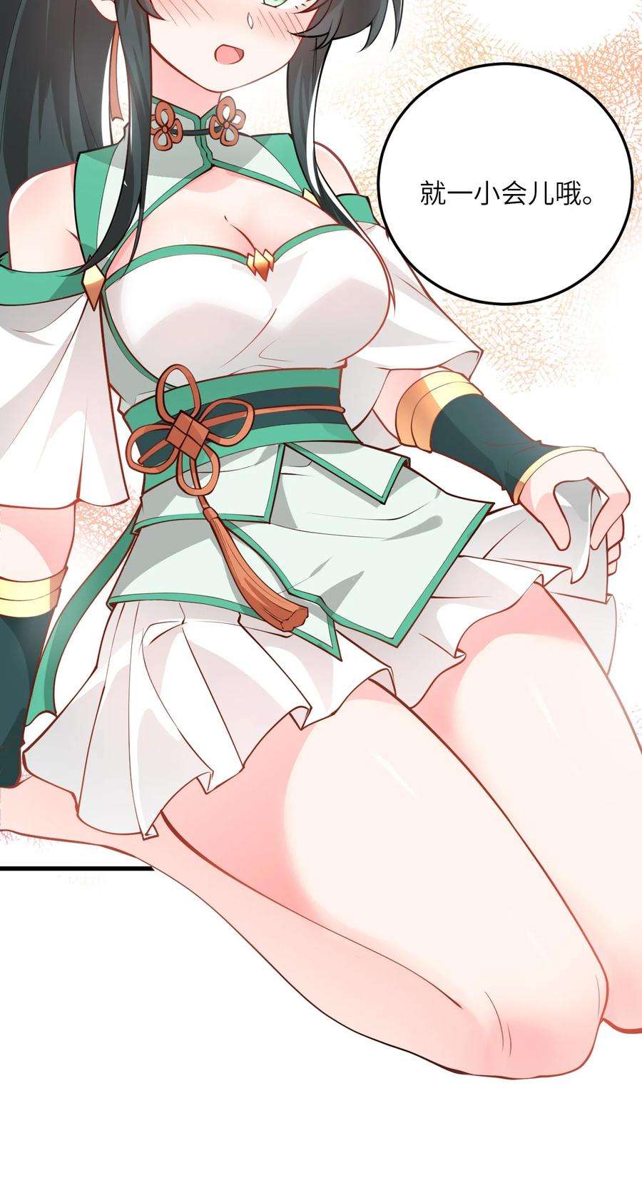 带着修真界仙子们天下无敌016 生活美滋滋~