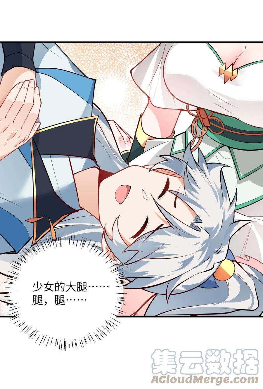 带着修真界仙子们天下无敌016 生活美滋滋~