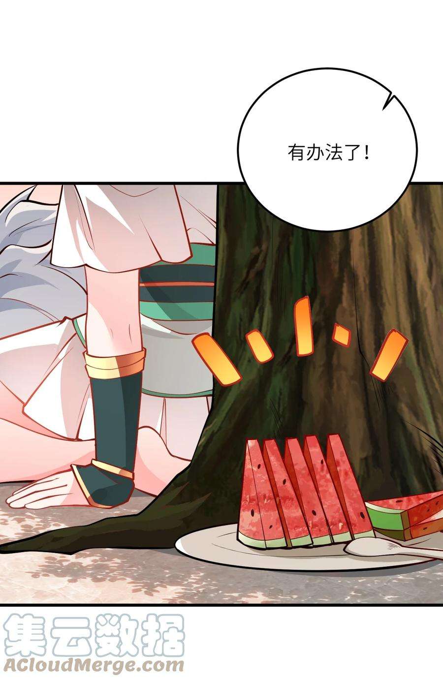 带着修真界仙子们天下无敌016 生活美滋滋~