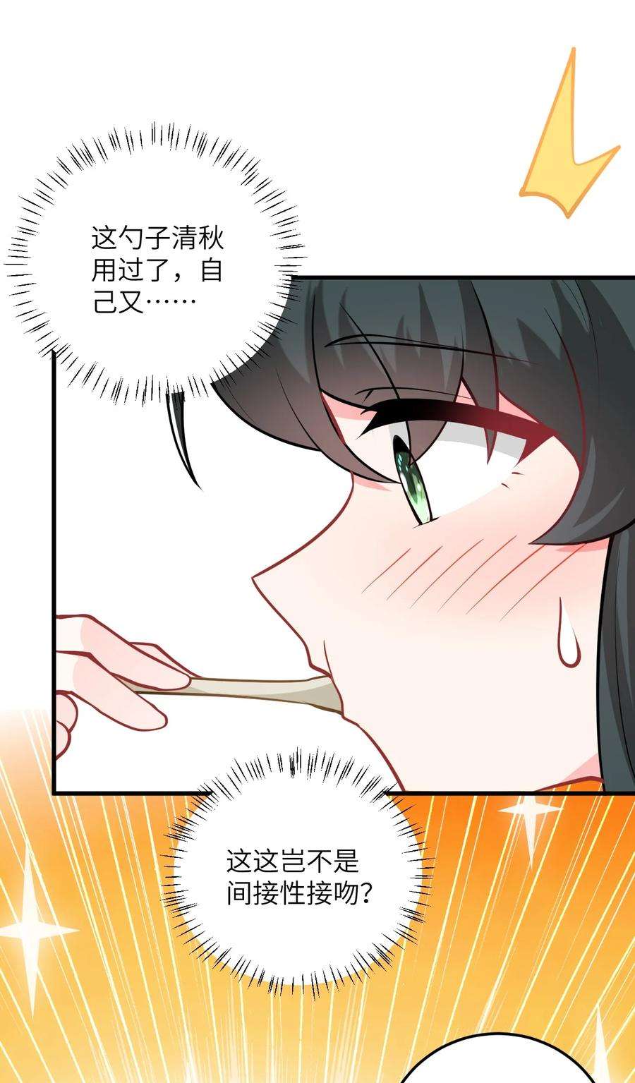 带着修真界仙子们天下无敌016 生活美滋滋~
