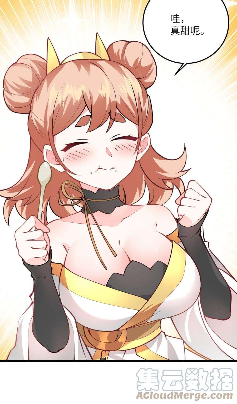 带着修真界仙子们天下无敌016 生活美滋滋~
