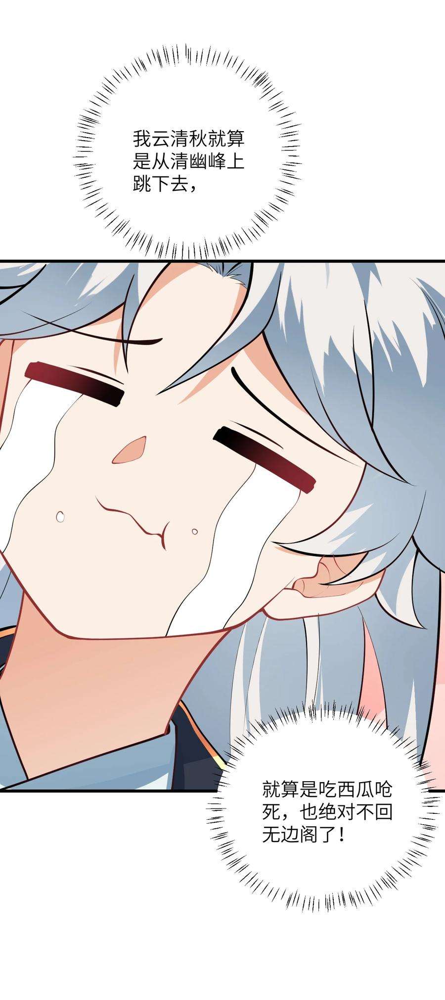 带着修真界仙子们天下无敌016 生活美滋滋~
