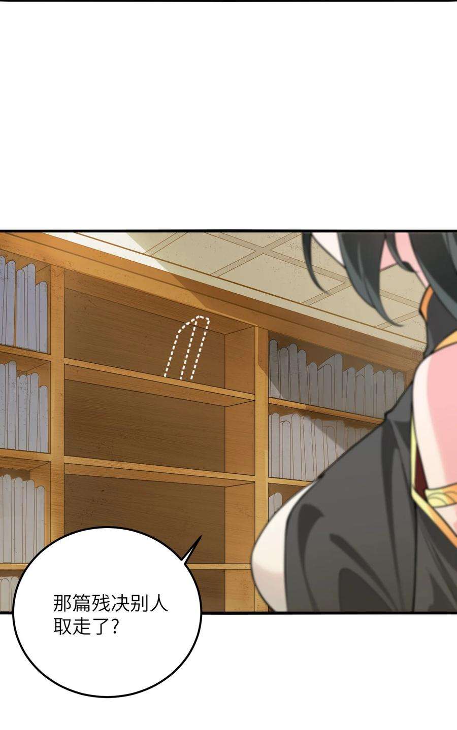 带着修真界仙子们天下无敌016 生活美滋滋~