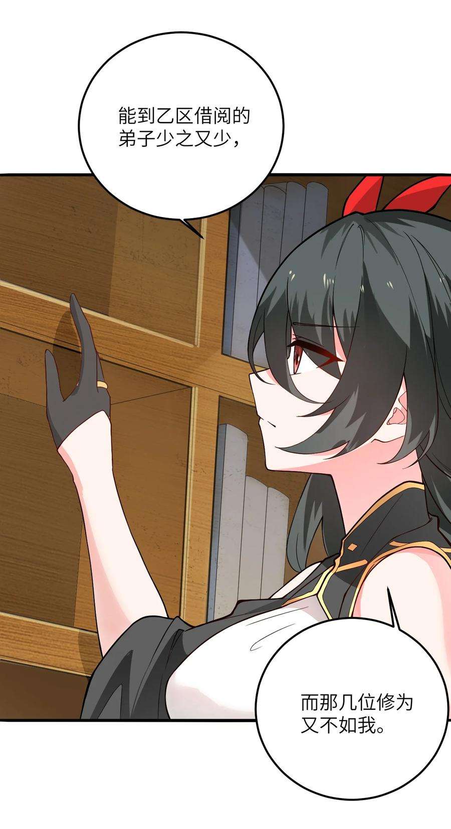 带着修真界仙子们天下无敌016 生活美滋滋~