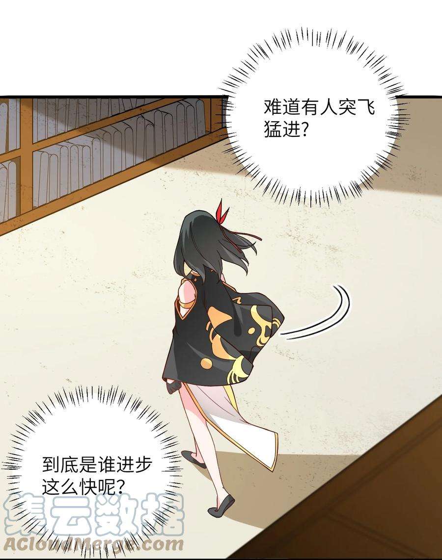 带着修真界仙子们天下无敌016 生活美滋滋~