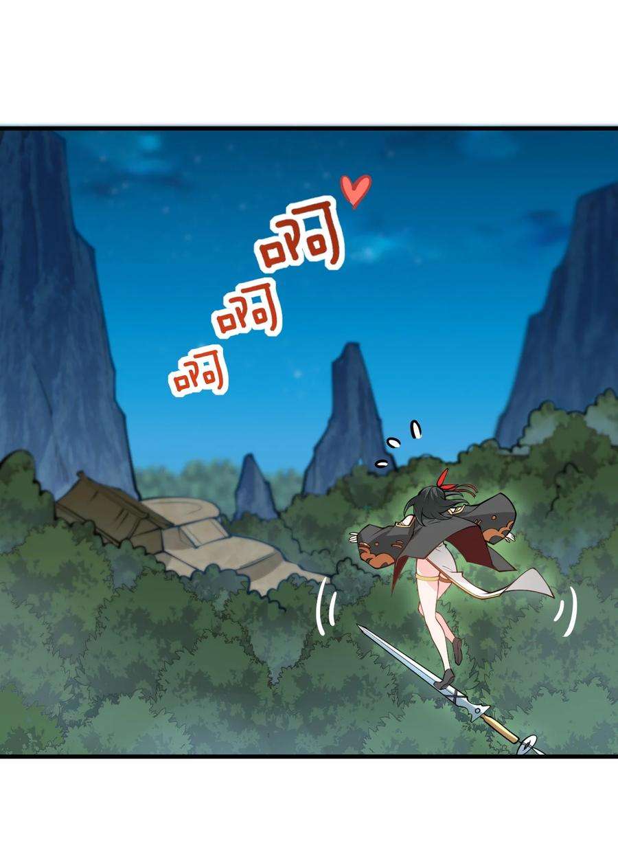 带着修真界仙子们天下无敌017 小树林一叙？