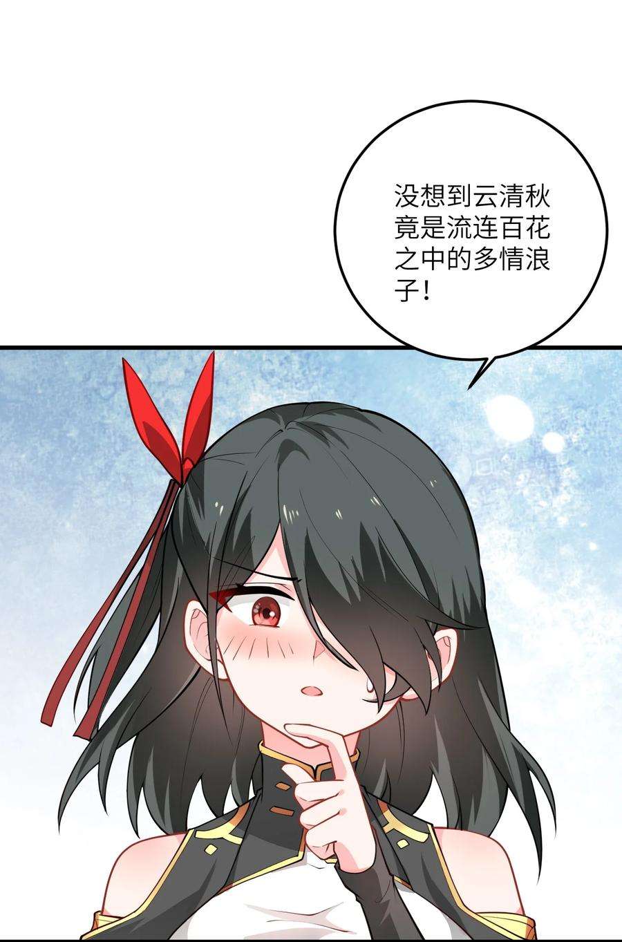 带着修真界仙子们天下无敌017 小树林一叙？