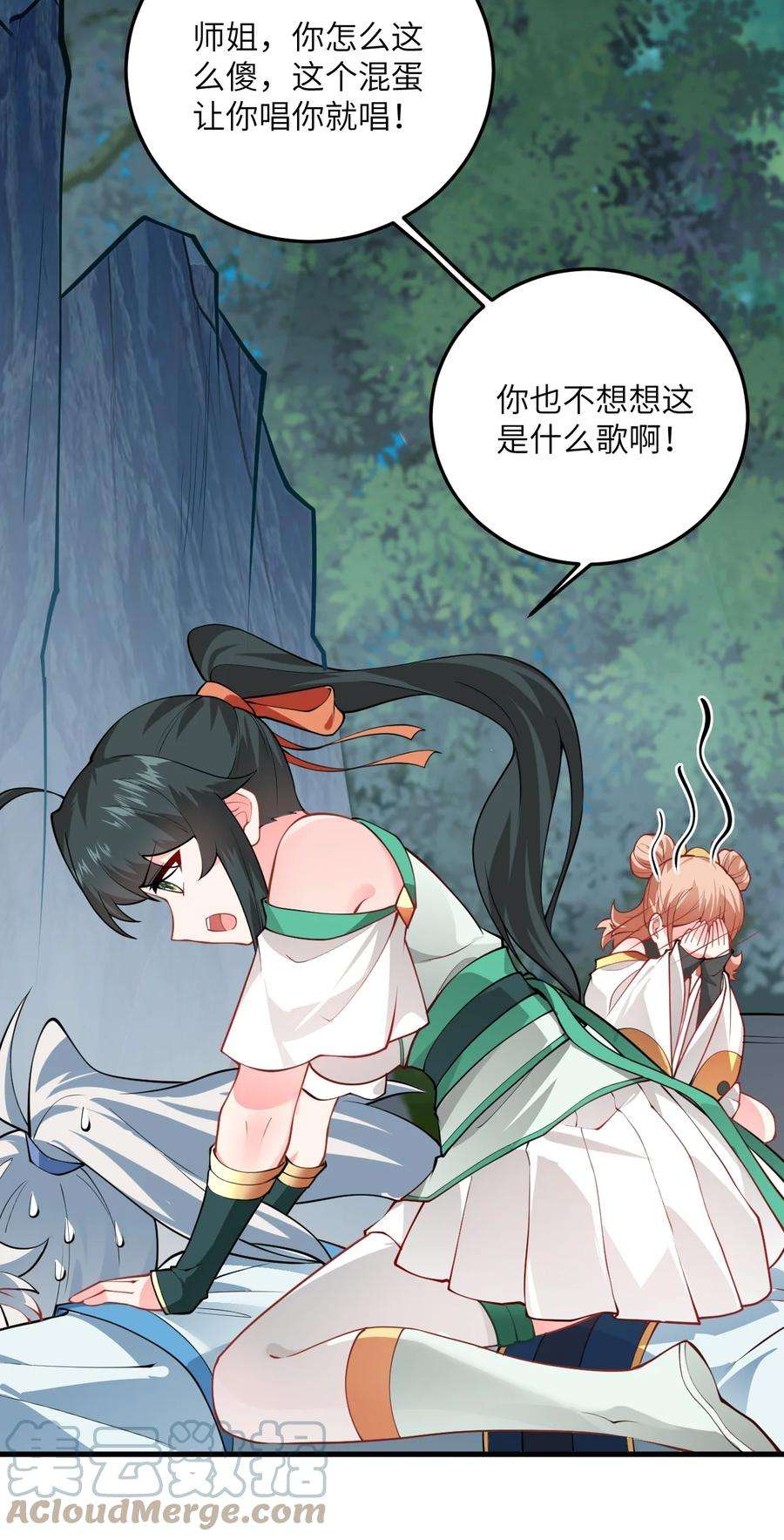 带着修真界仙子们天下无敌017 小树林一叙？