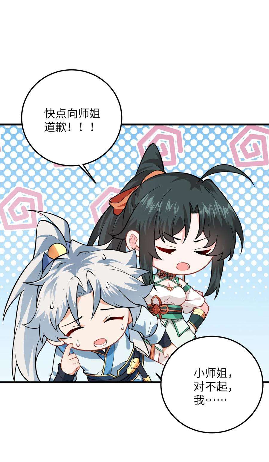 带着修真界仙子们天下无敌017 小树林一叙？