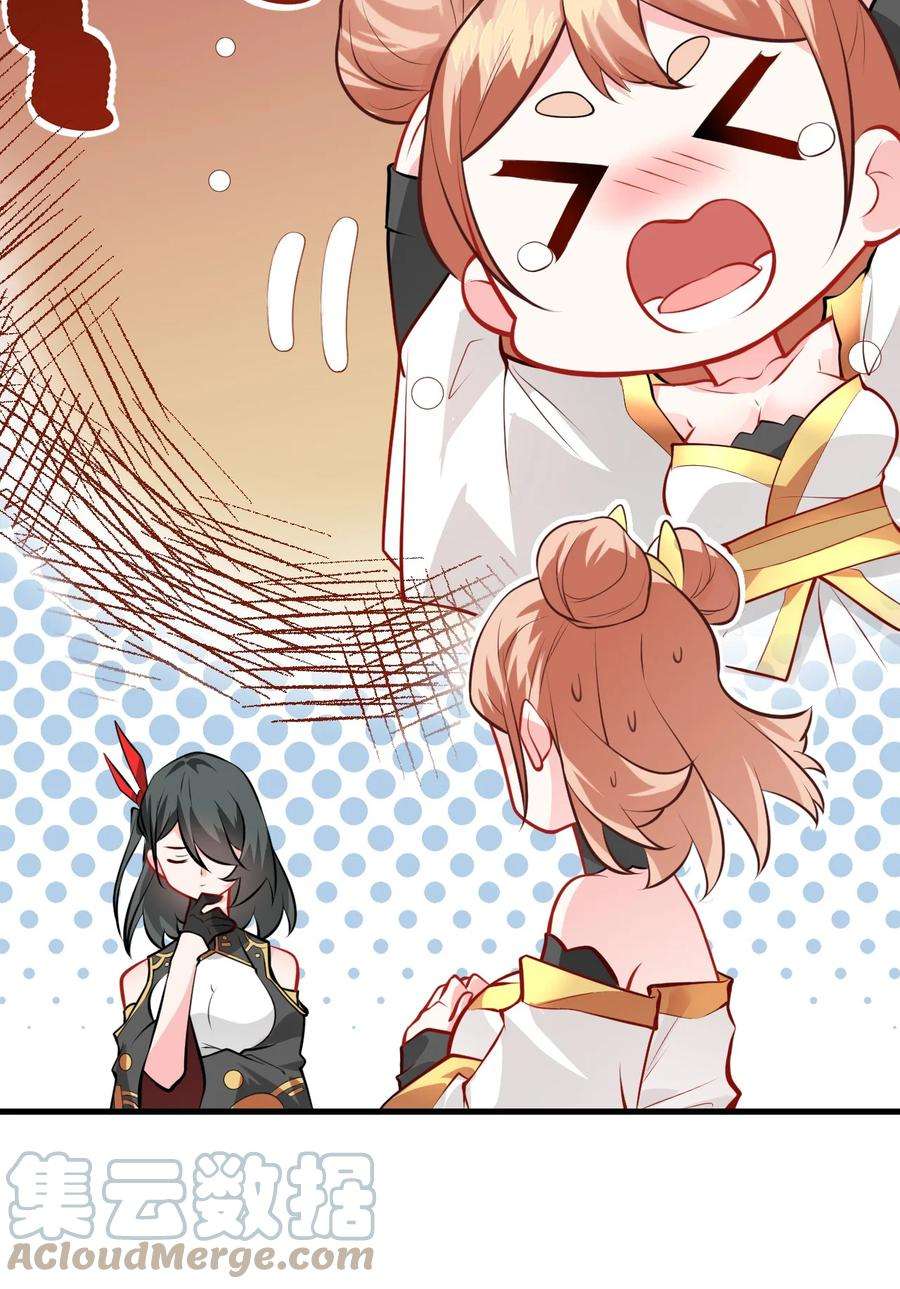 带着修真界仙子们天下无敌017 小树林一叙？