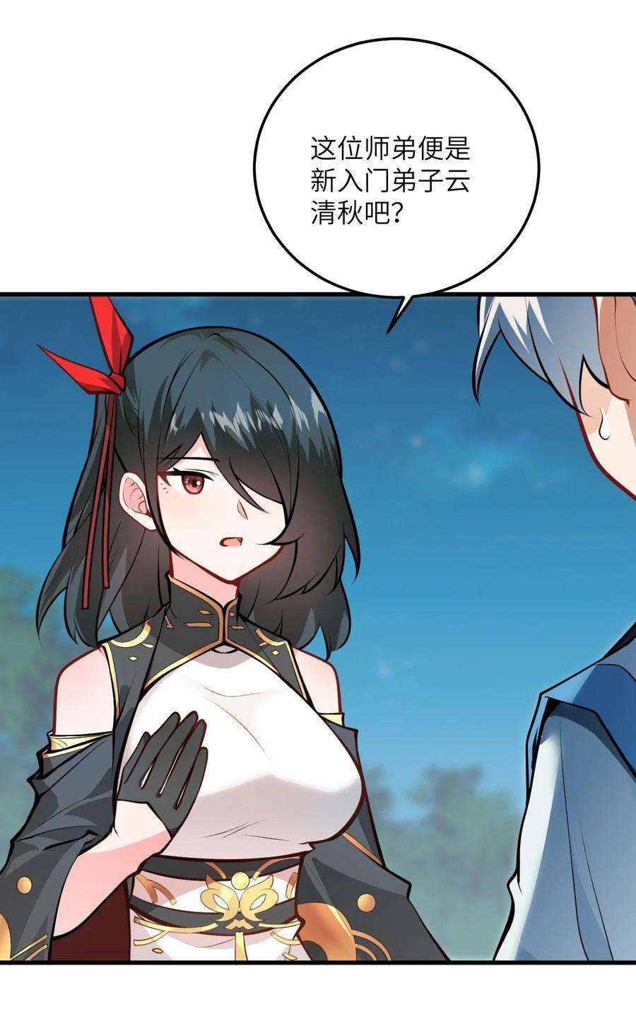 带着修真界仙子们天下无敌017 小树林一叙？