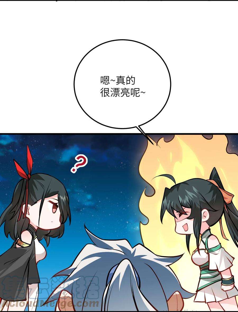 带着修真界仙子们天下无敌017 小树林一叙？