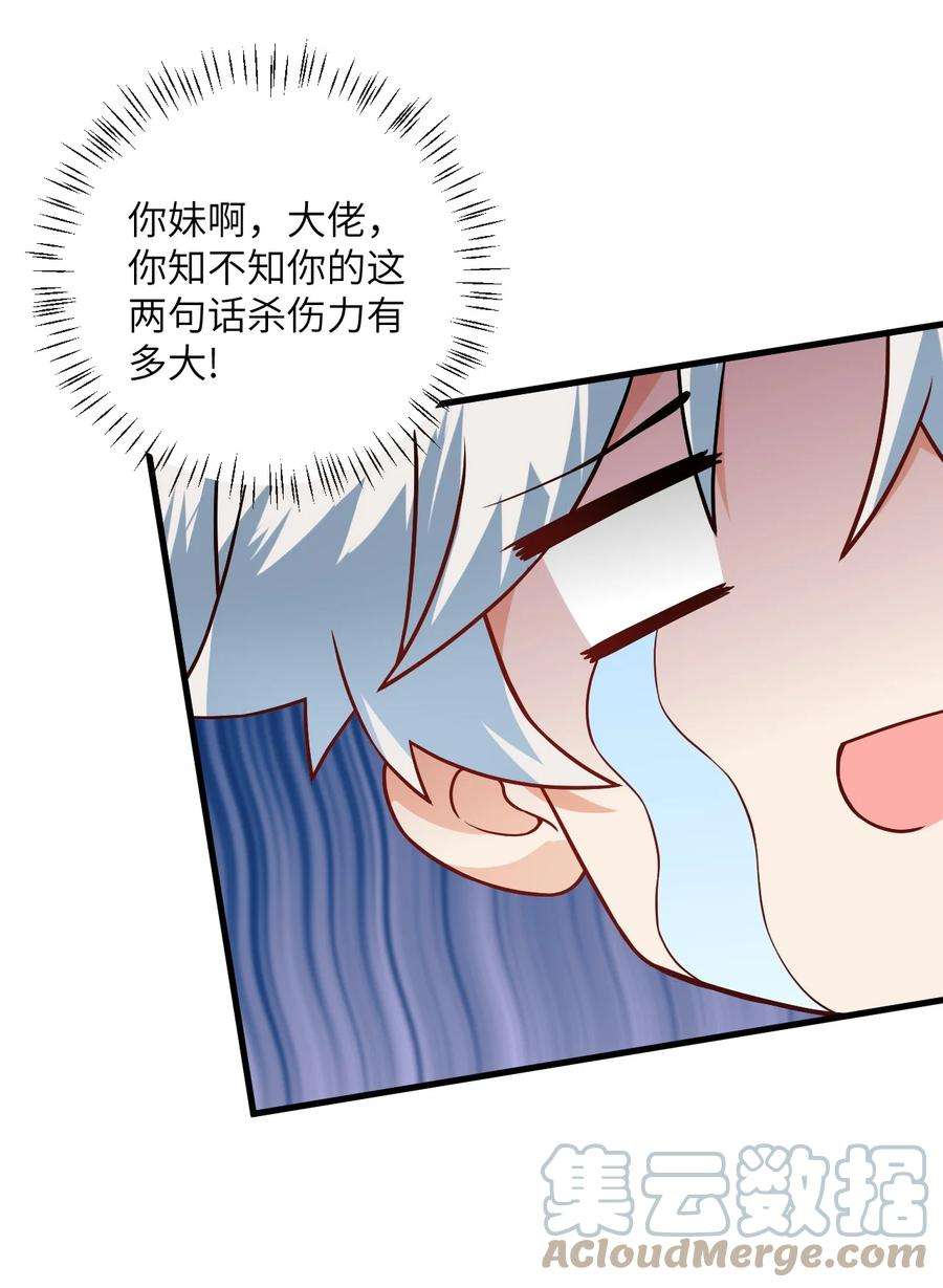带着修真界仙子们天下无敌017 小树林一叙？