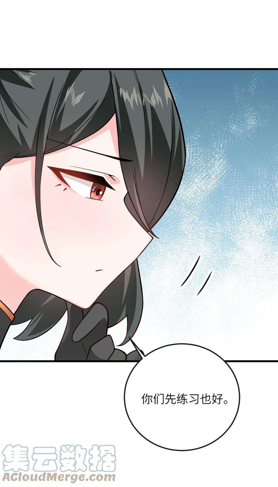 带着修真界仙子们天下无敌017 小树林一叙？