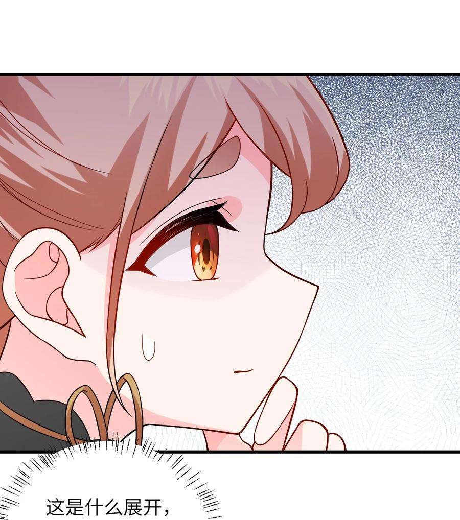 带着修真界仙子们天下无敌017 小树林一叙？
