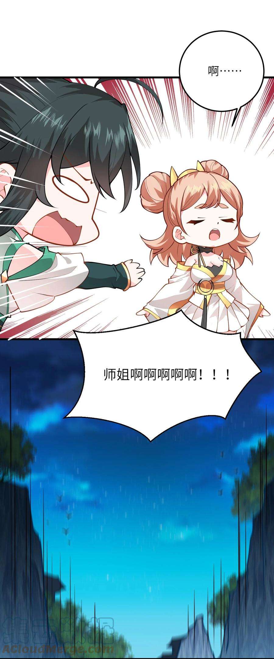 带着修真界仙子们天下无敌017 小树林一叙？