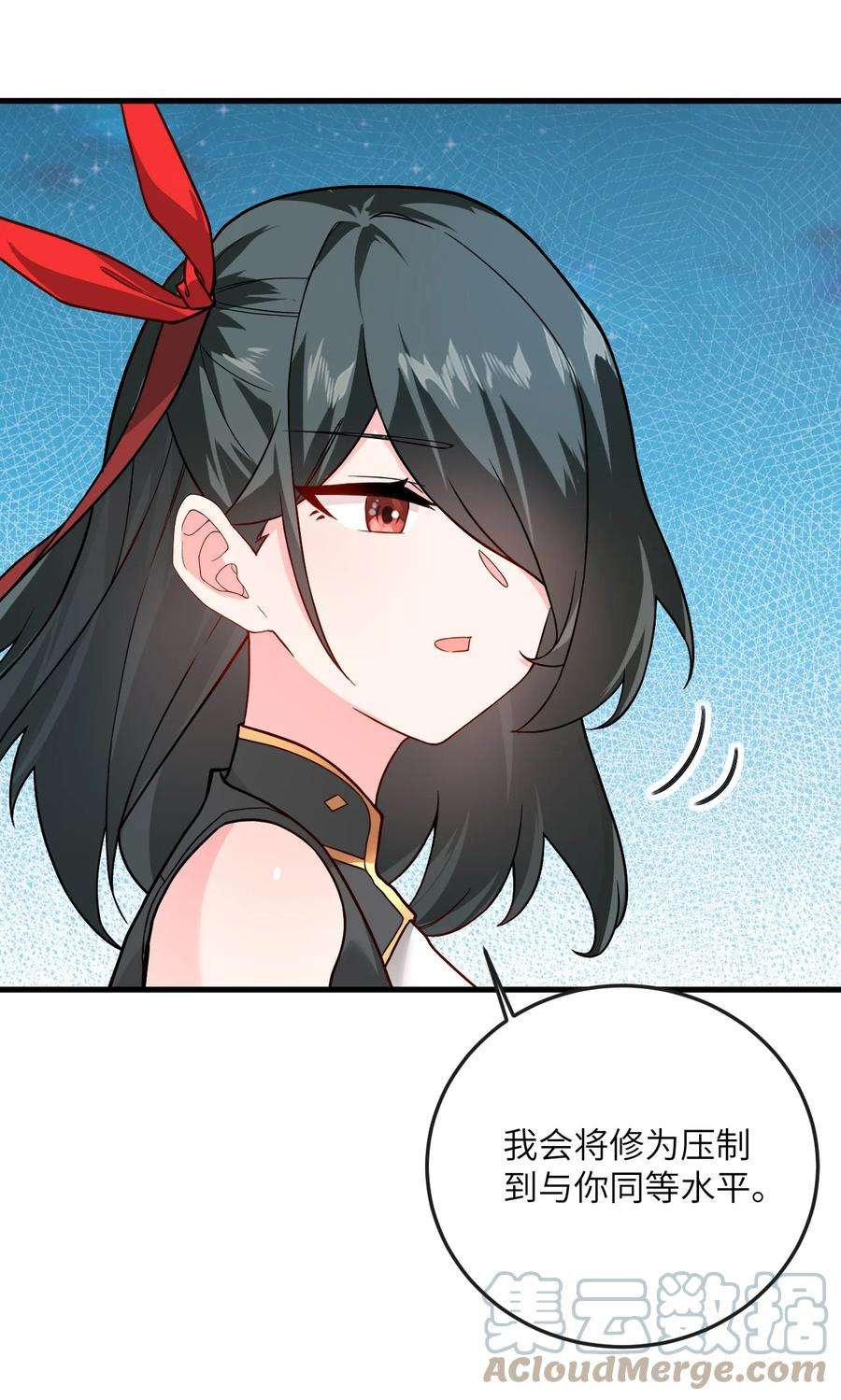 带着修真界仙子们天下无敌017 小树林一叙？
