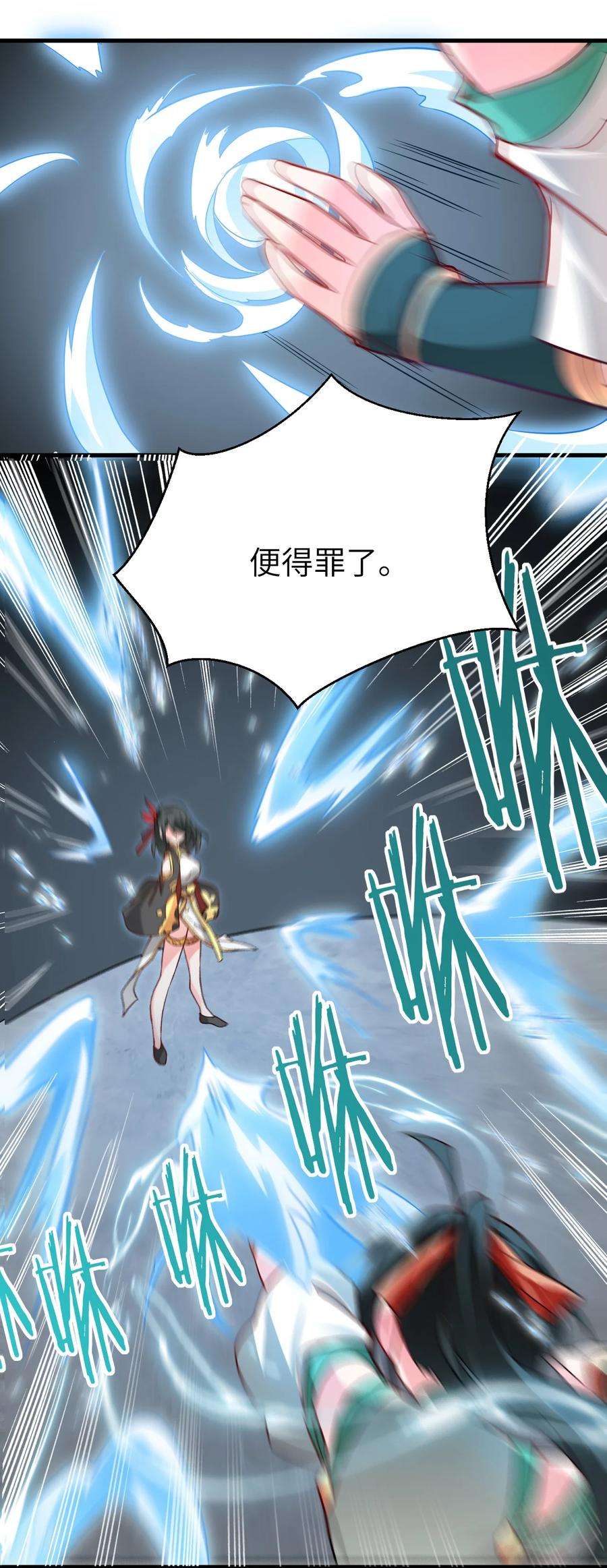 带着修真界仙子们天下无敌017 小树林一叙？