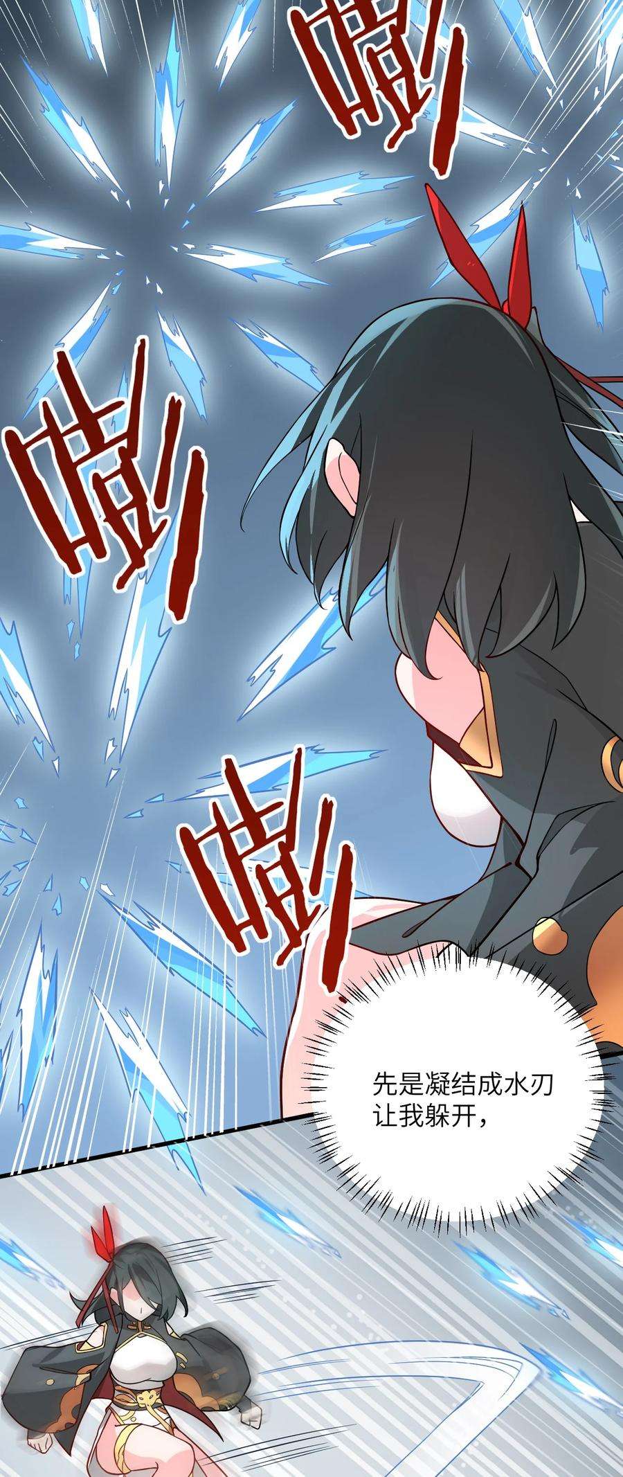 带着修真界仙子们天下无敌017 小树林一叙？