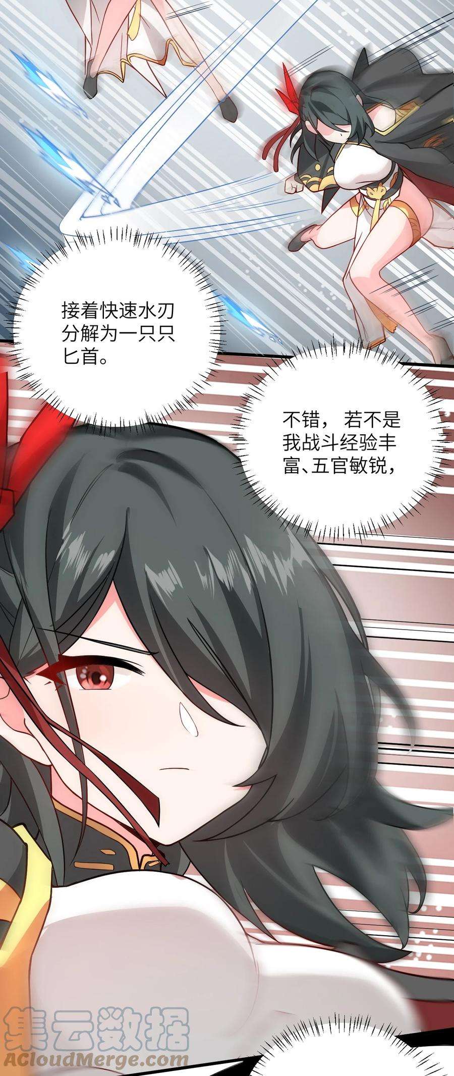 带着修真界仙子们天下无敌017 小树林一叙？