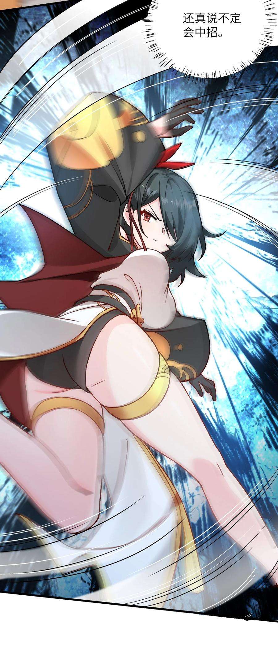 带着修真界仙子们天下无敌017 小树林一叙？