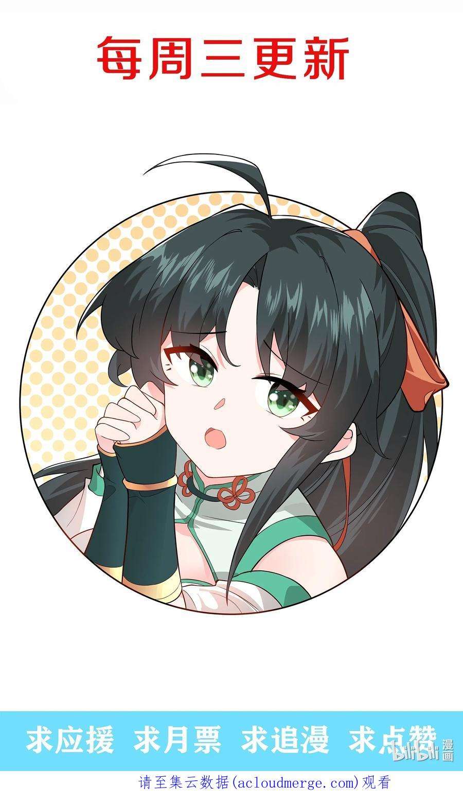 带着修真界仙子们天下无敌017 小树林一叙？