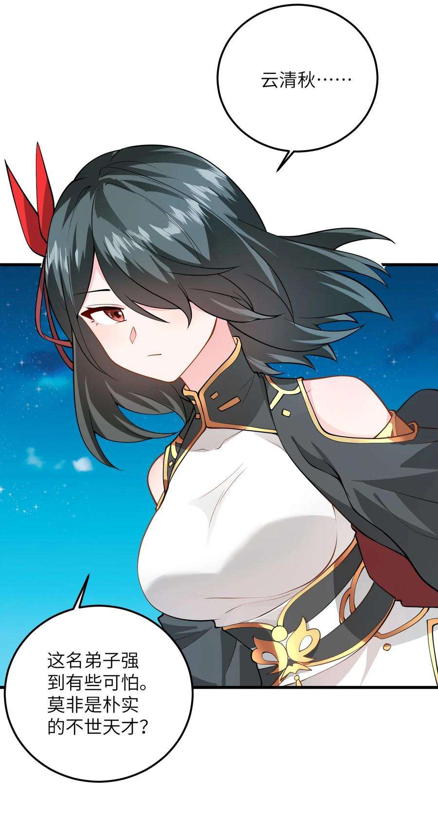 带着修真界仙子们天下无敌017 小树林一叙？