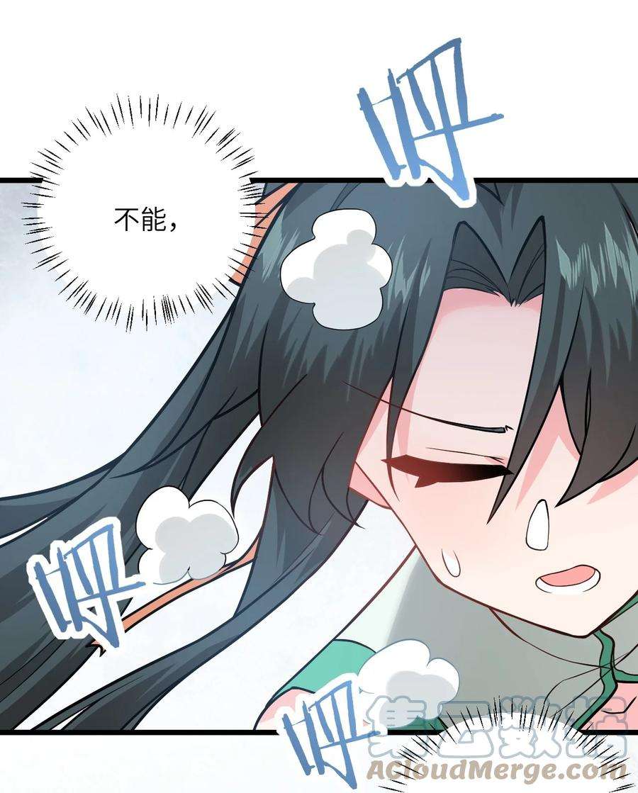 带着修真界仙子们天下无敌018 小雅的爆脾气