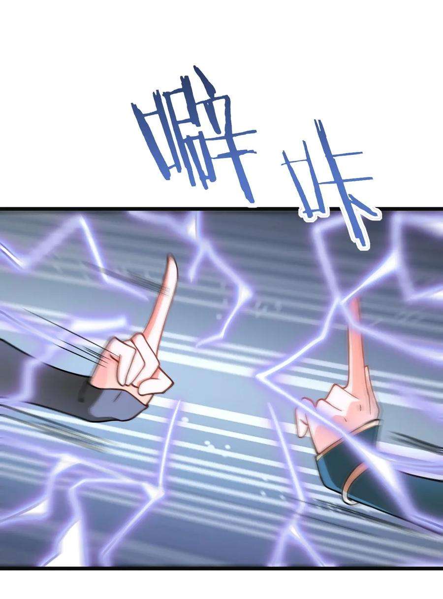 带着修真界仙子们天下无敌018 小雅的爆脾气