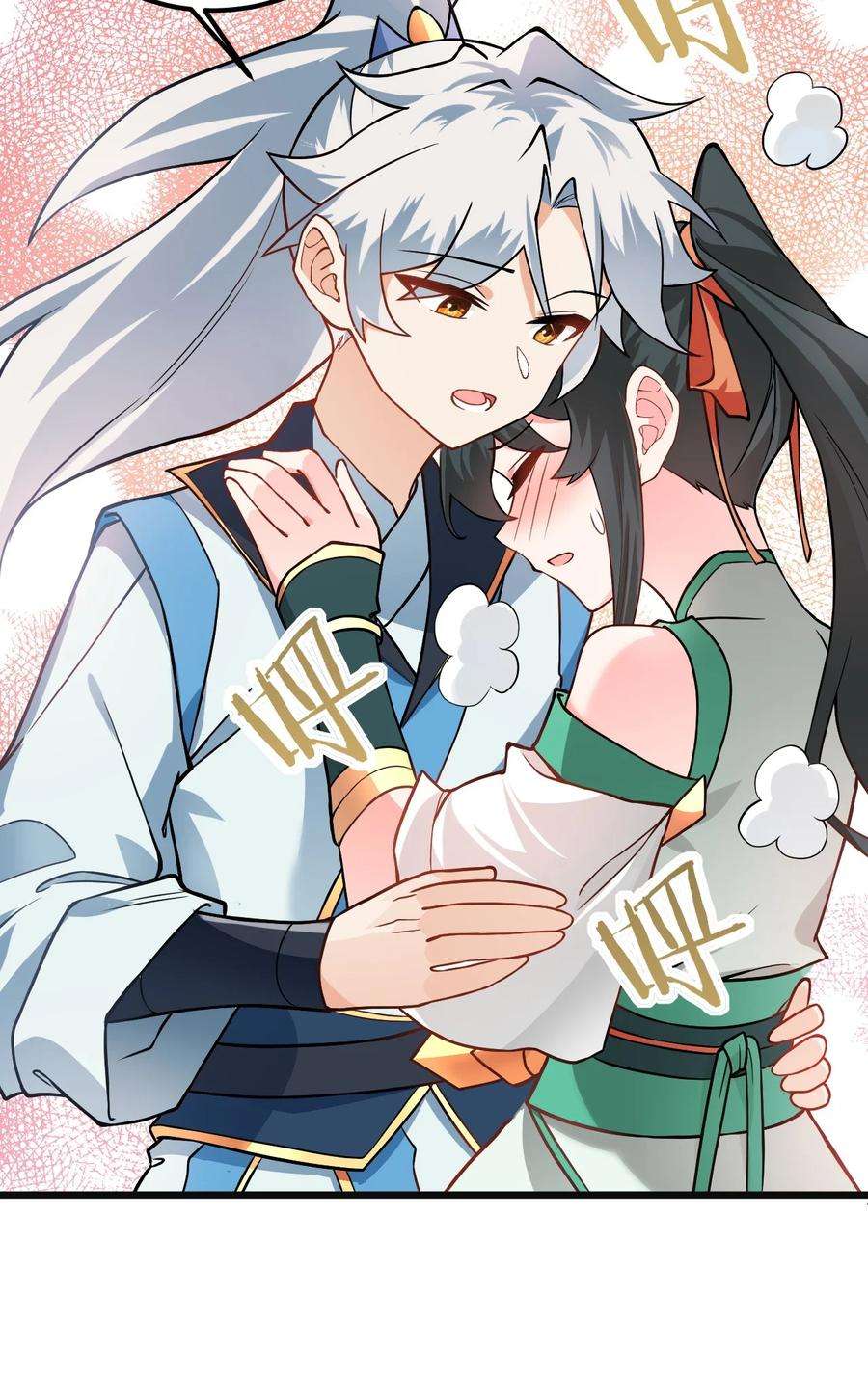 带着修真界仙子们天下无敌018 小雅的爆脾气