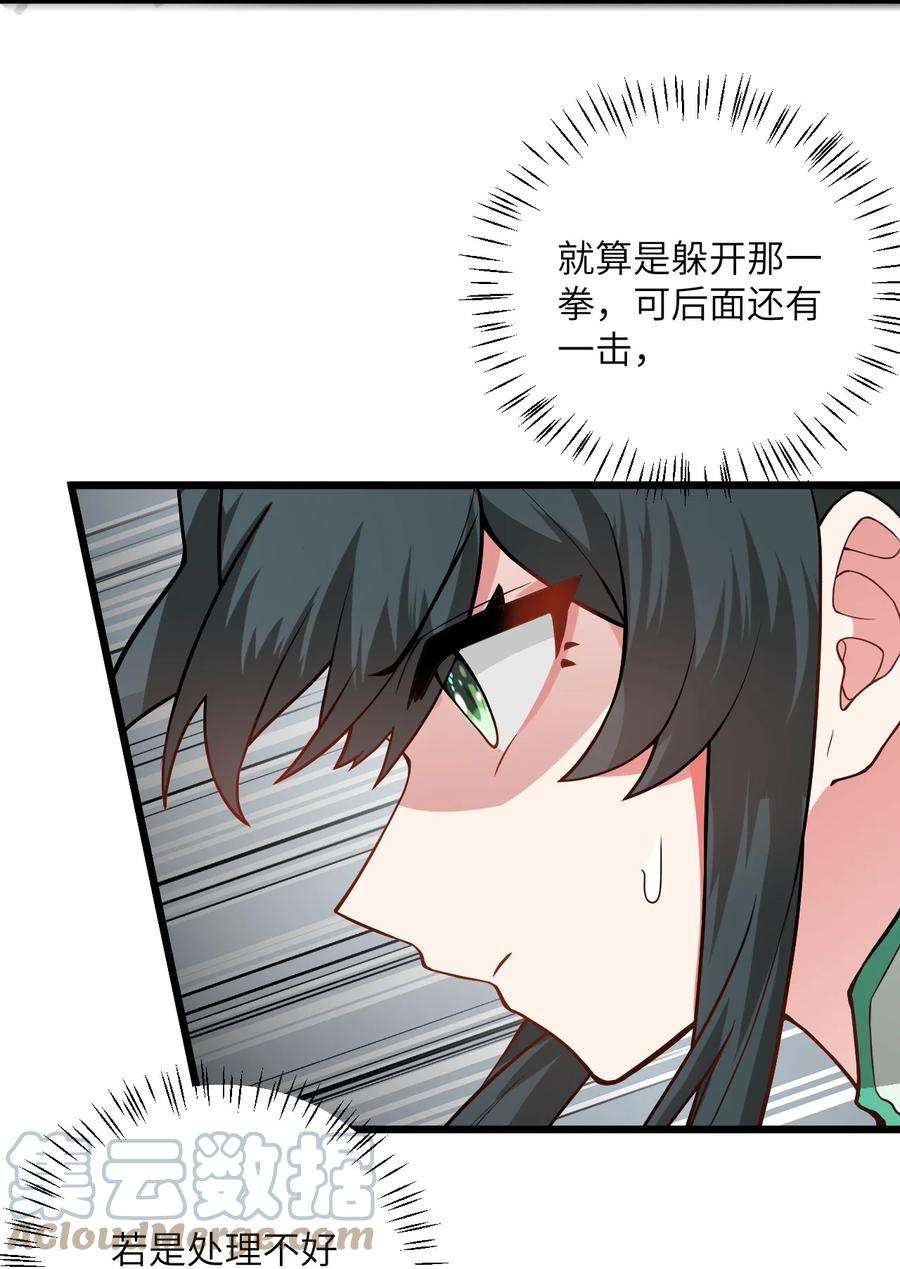 带着修真界仙子们天下无敌018 小雅的爆脾气