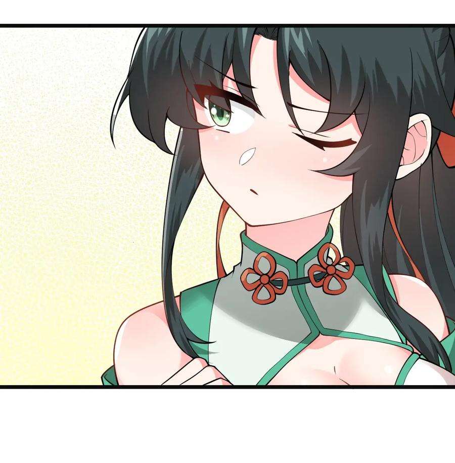 带着修真界仙子们天下无敌018 小雅的爆脾气