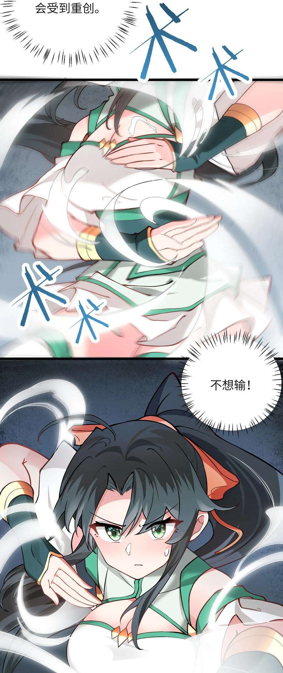 带着修真界仙子们天下无敌018 小雅的爆脾气