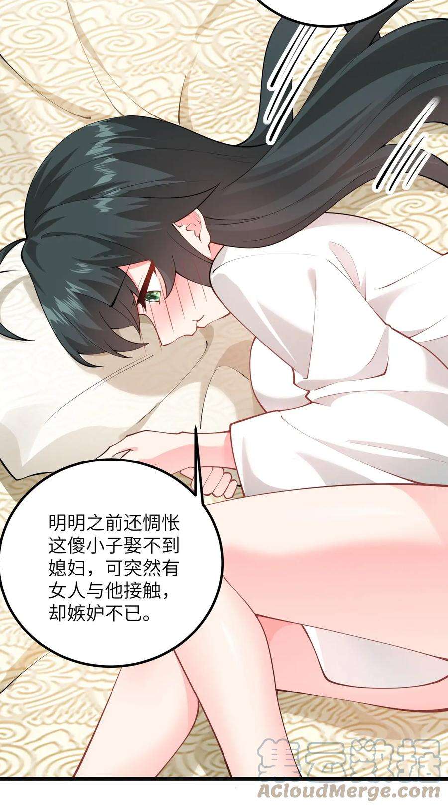带着修真界仙子们天下无敌018 小雅的爆脾气