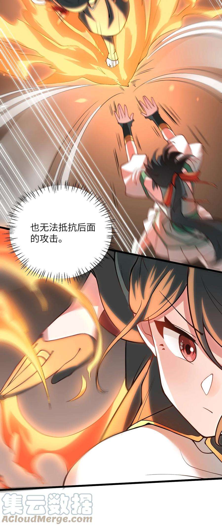 带着修真界仙子们天下无敌018 小雅的爆脾气