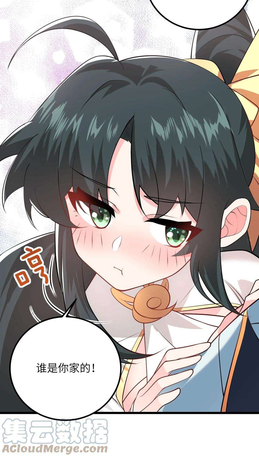 带着修真界仙子们天下无敌018 小雅的爆脾气