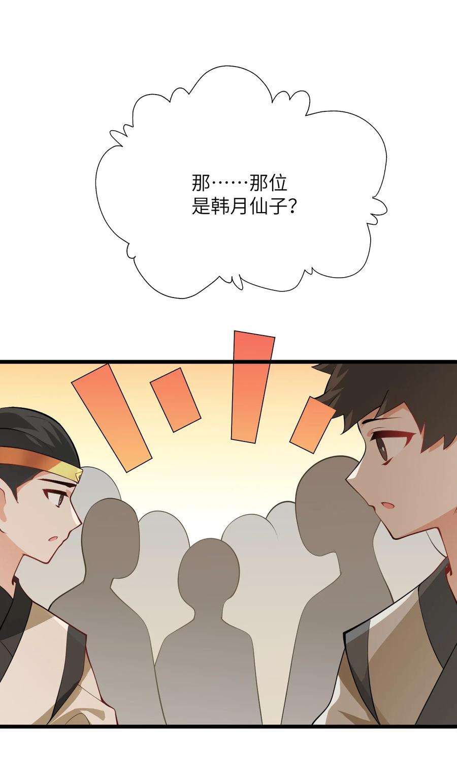 带着修真界仙子们天下无敌018 小雅的爆脾气