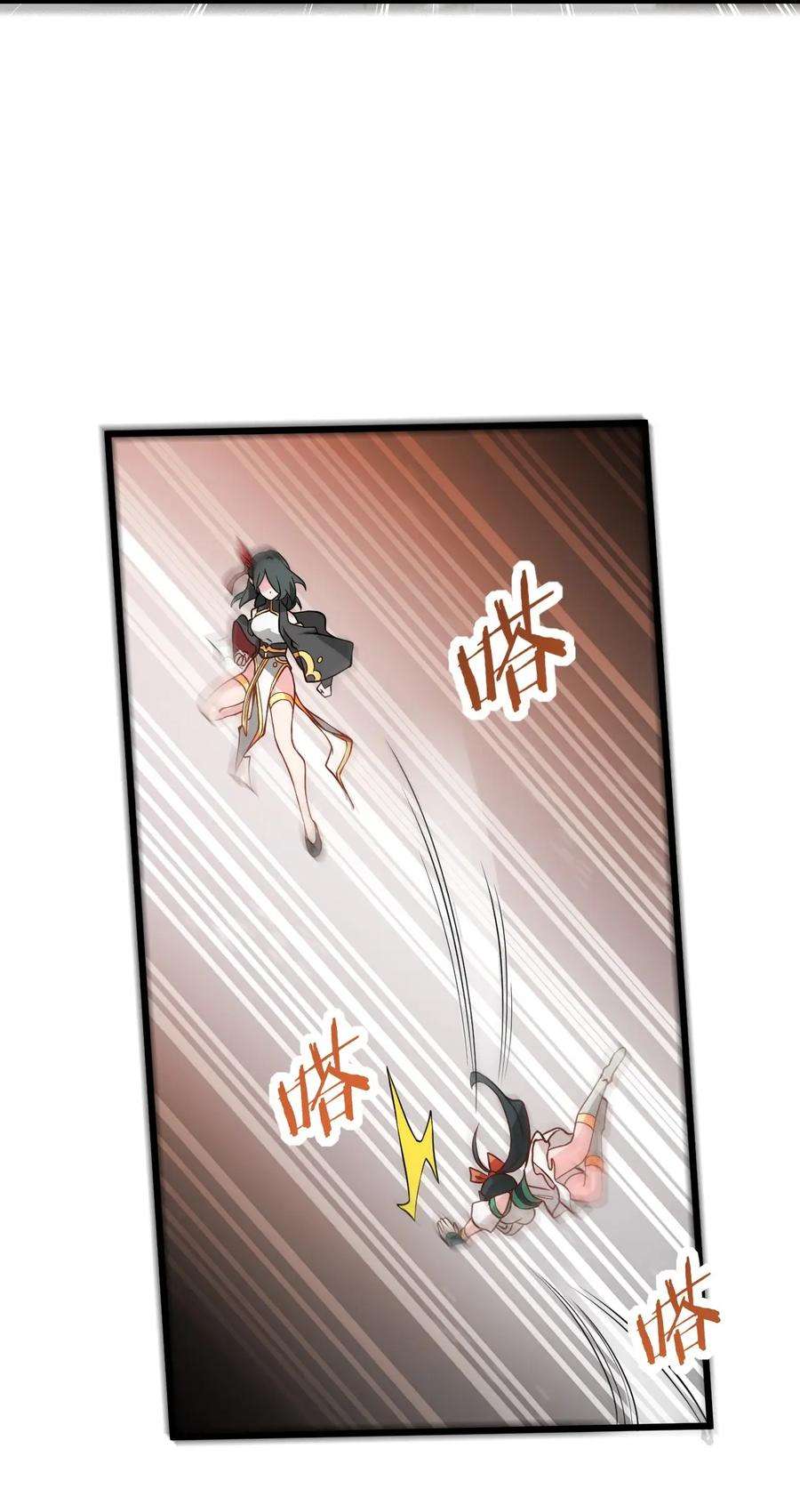 带着修真界仙子们天下无敌018 小雅的爆脾气