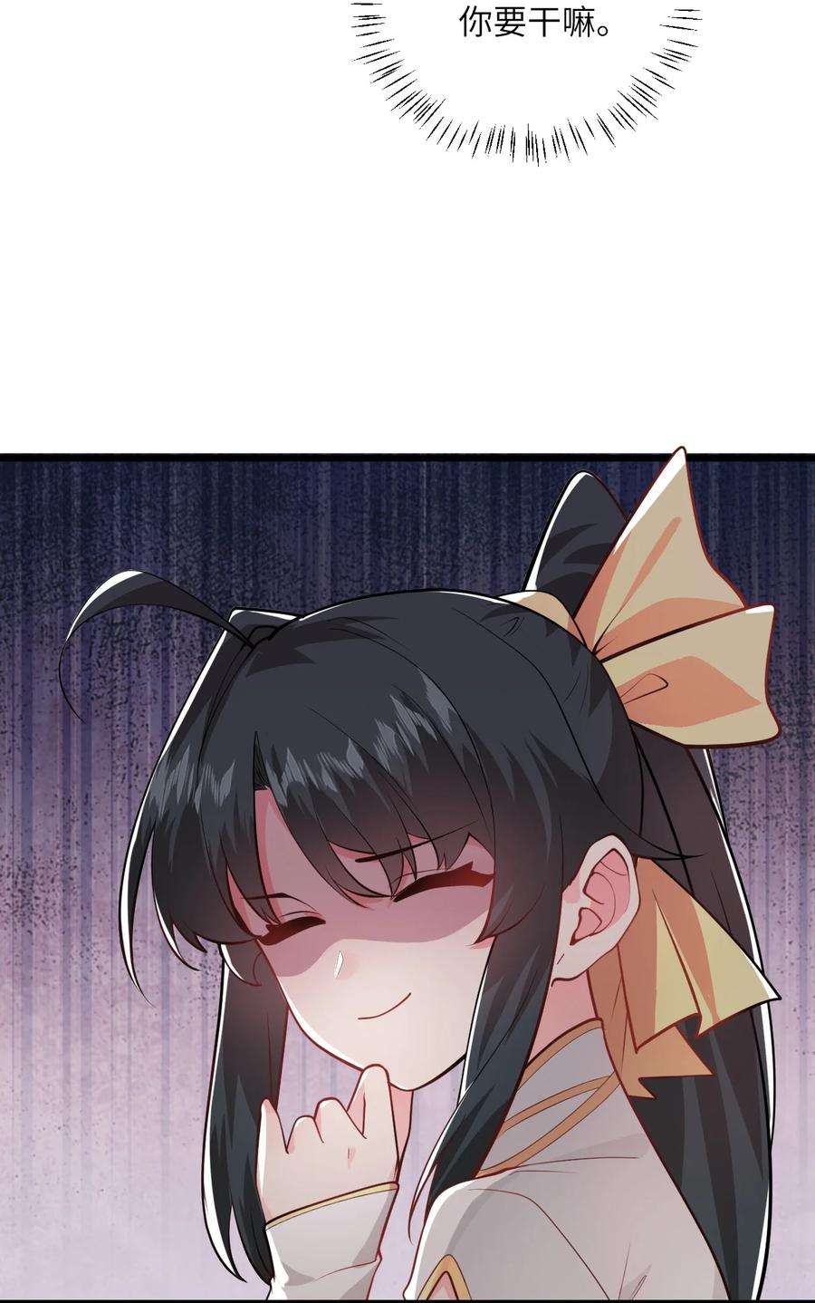 带着修真界仙子们天下无敌019 师姐，手下留情！