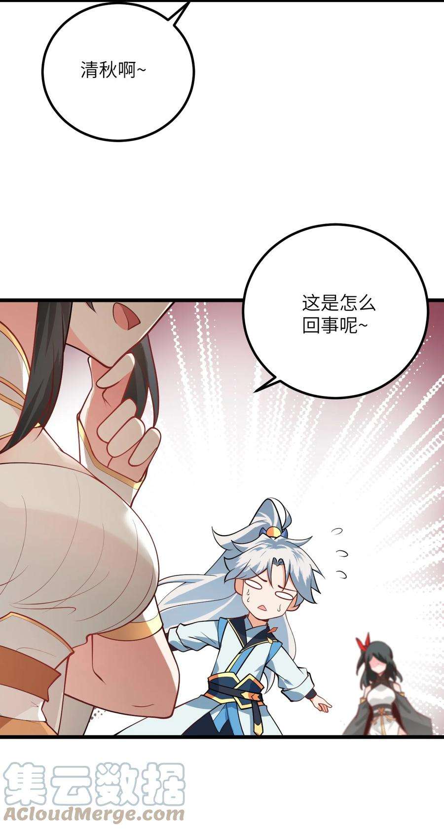 带着修真界仙子们天下无敌019 师姐，手下留情！