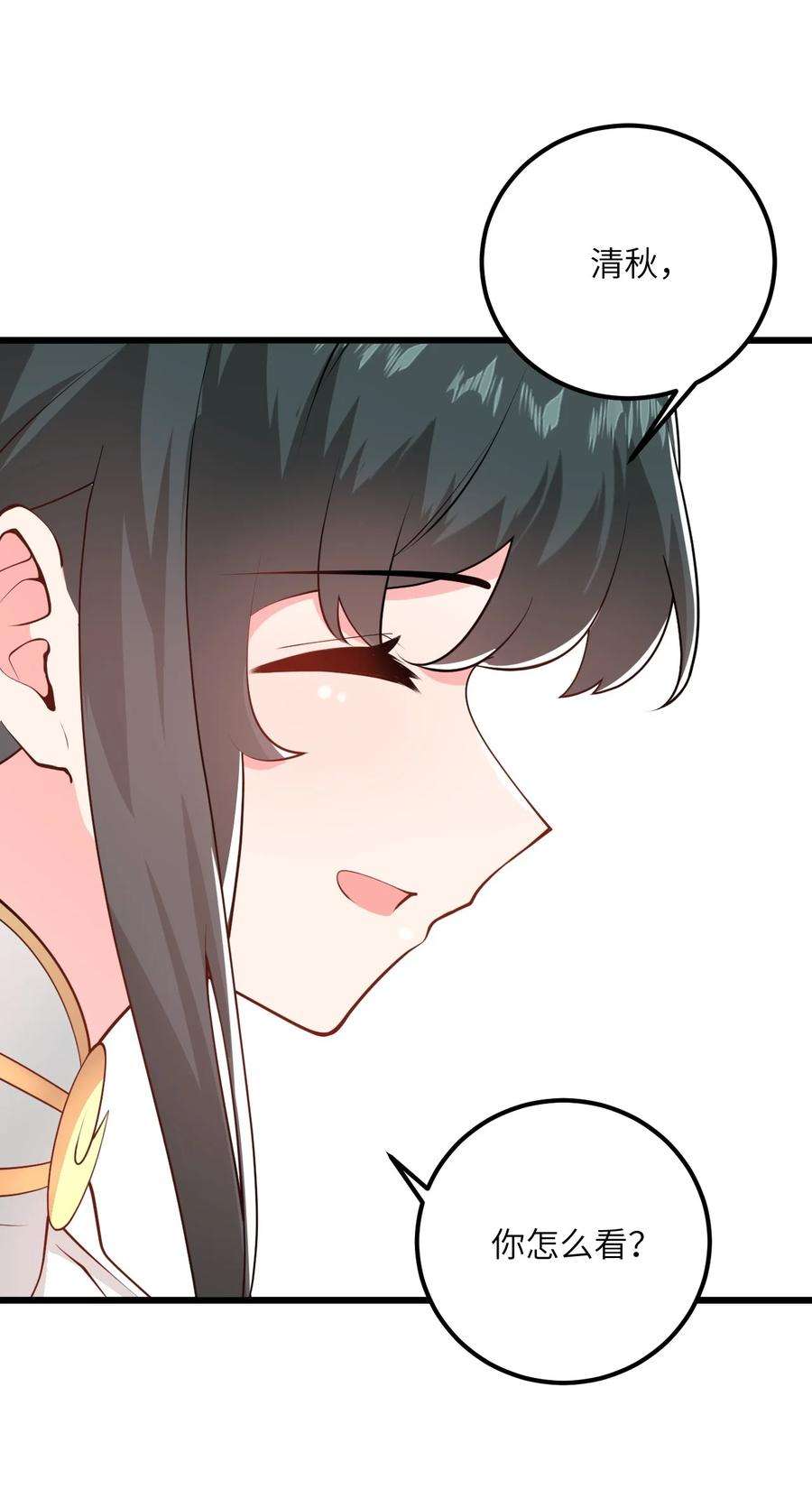 带着修真界仙子们天下无敌019 师姐，手下留情！