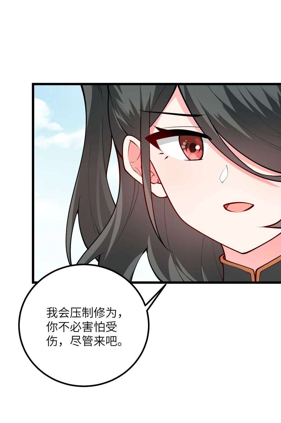 带着修真界仙子们天下无敌019 师姐，手下留情！