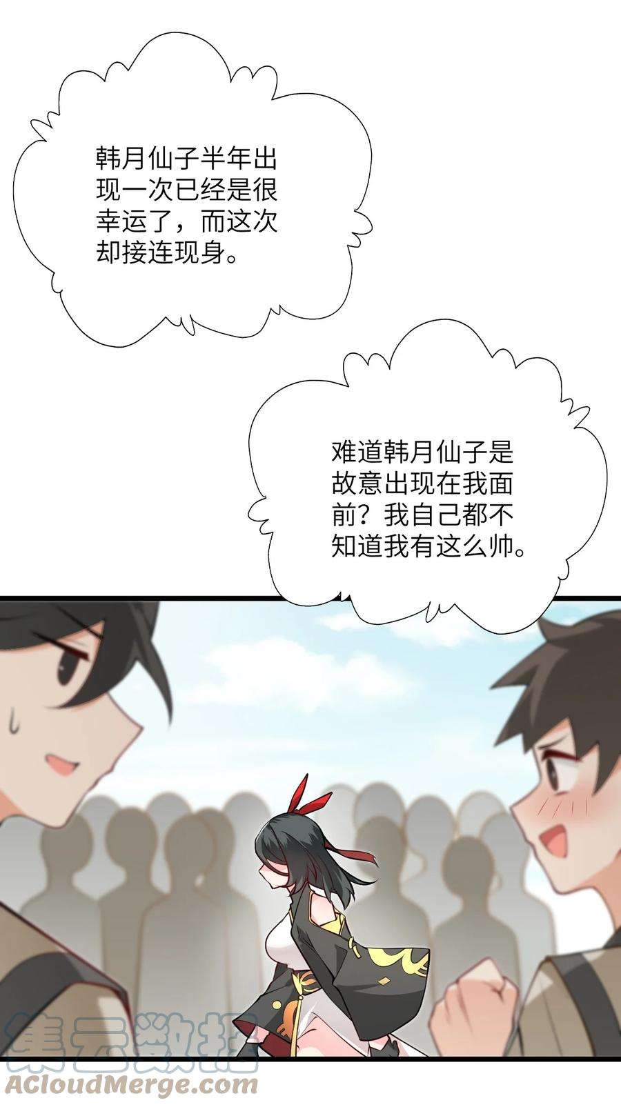 带着修真界仙子们天下无敌019 师姐，手下留情！