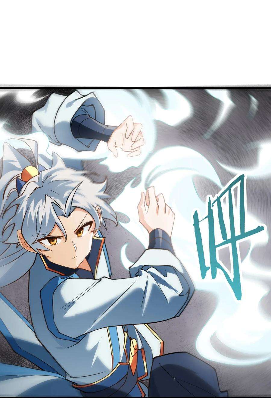 带着修真界仙子们天下无敌019 师姐，手下留情！