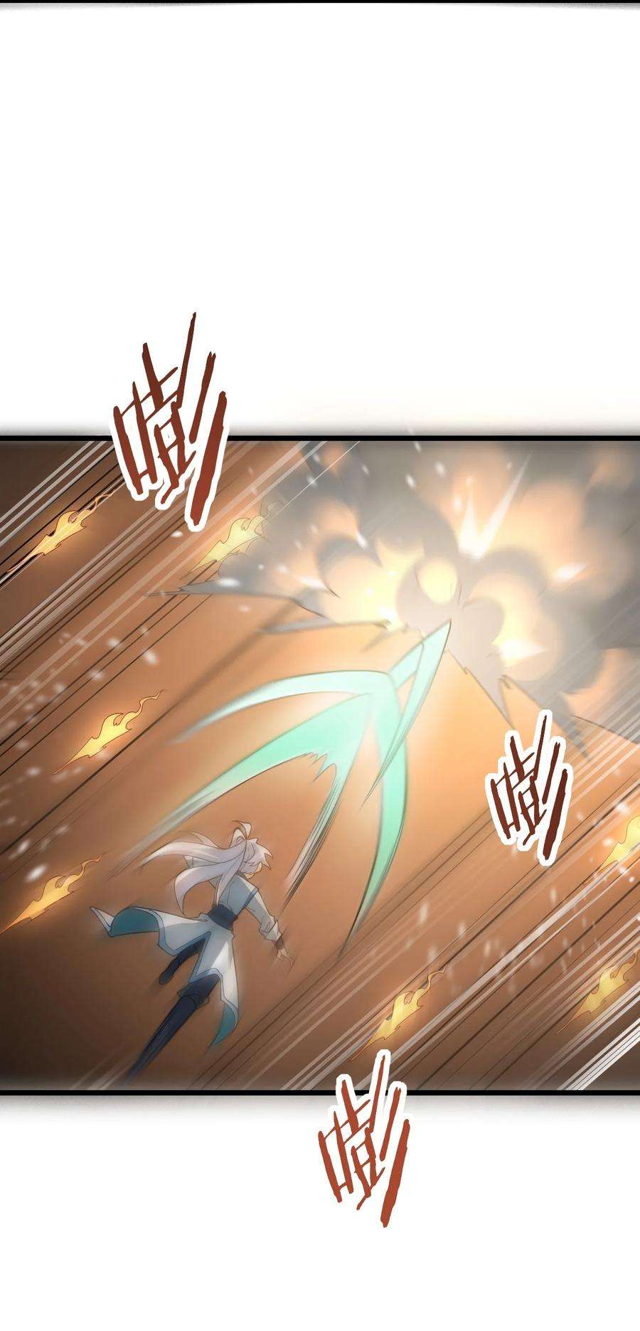 带着修真界仙子们天下无敌019 师姐，手下留情！