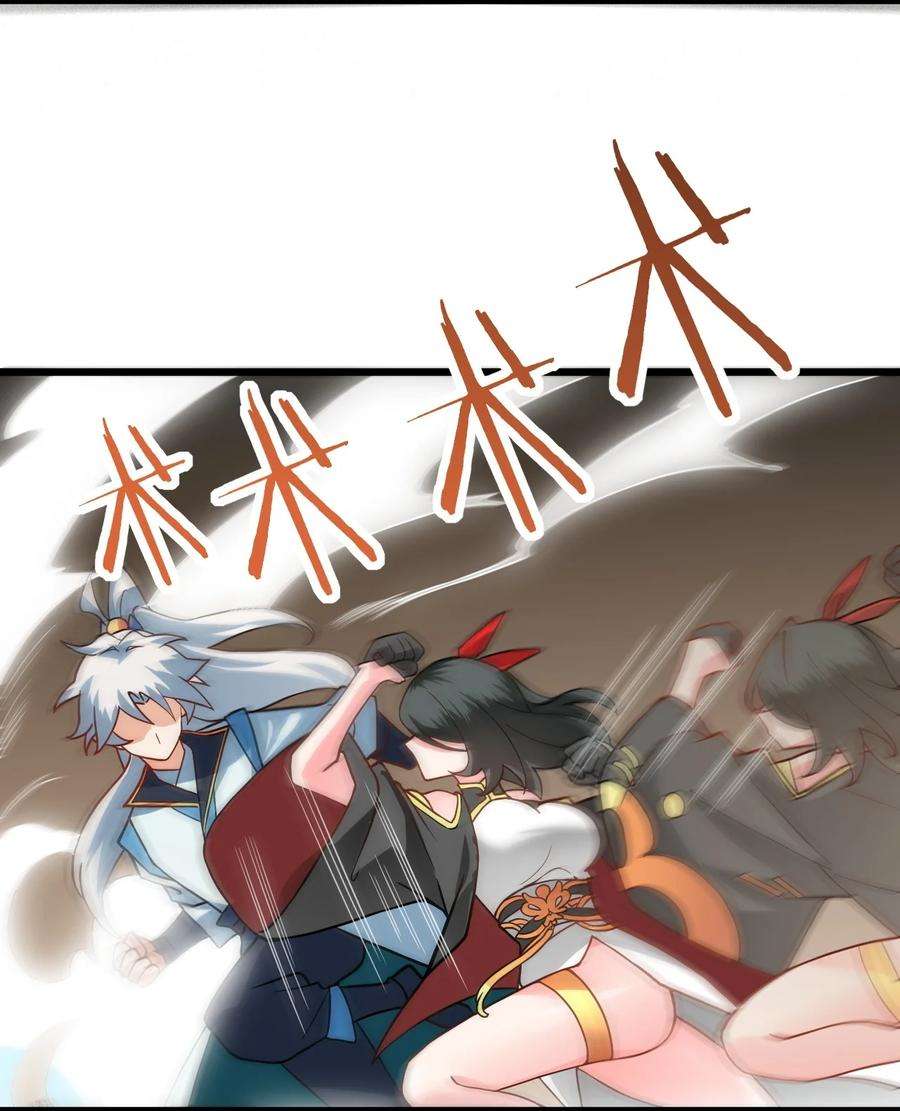 带着修真界仙子们天下无敌019 师姐，手下留情！