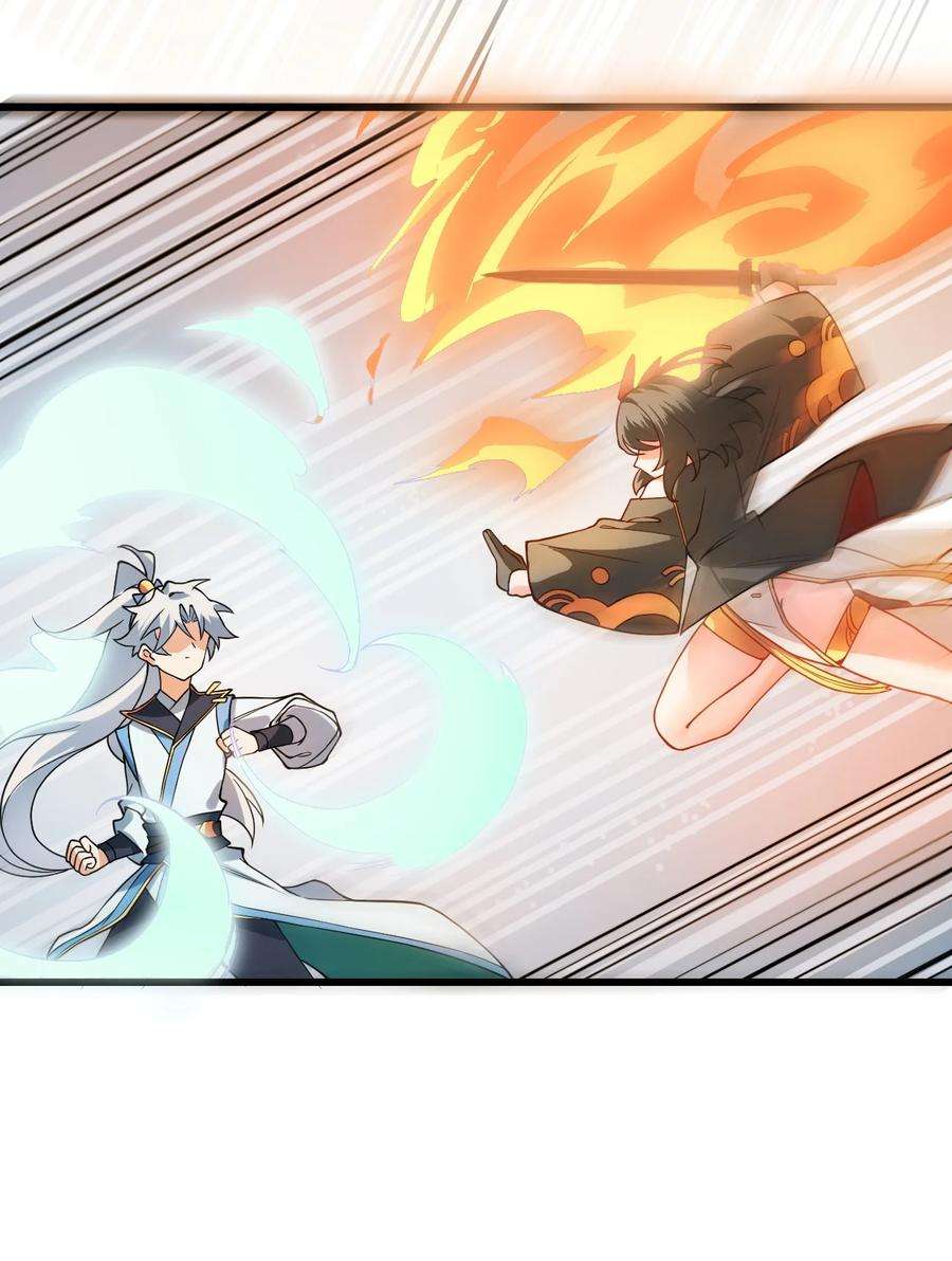 带着修真界仙子们天下无敌019 师姐，手下留情！