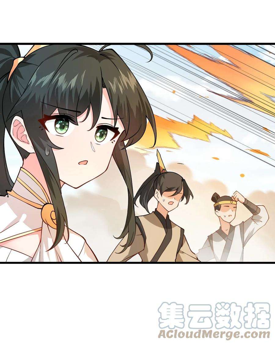 带着修真界仙子们天下无敌019 师姐，手下留情！