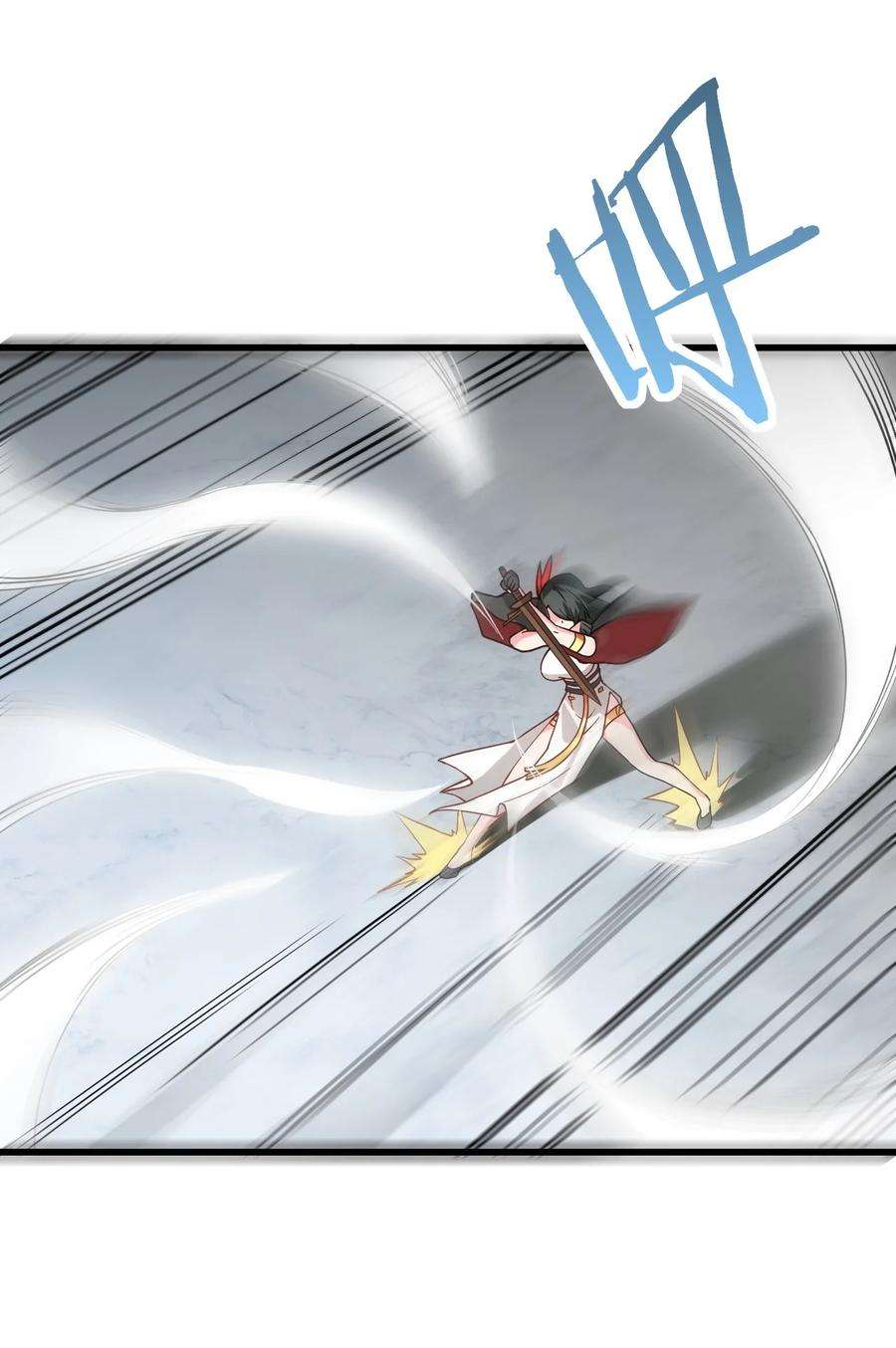 带着修真界仙子们天下无敌019 师姐，手下留情！